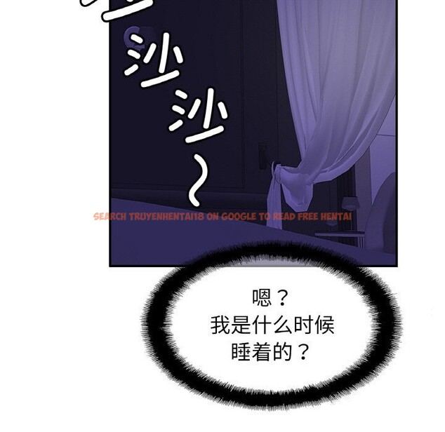 查看漫画相親相愛一家人/親密一家人 - 第52話 - www.tymanga.com中的2598226图片