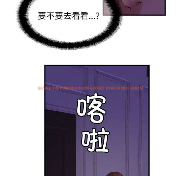 查看漫画相親相愛一家人/親密一家人 - 第52話 - www.tymanga.com中的2598231图片