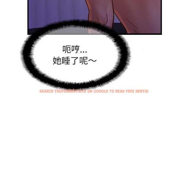 查看漫画相親相愛一家人/親密一家人 - 第52話 - www.tymanga.com中的2598236图片