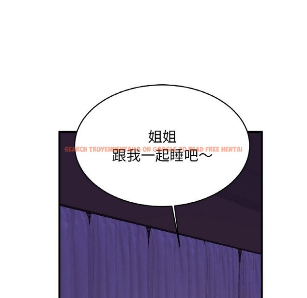 查看漫画相親相愛一家人/親密一家人 - 第52話 - www.tymanga.com中的2598237图片