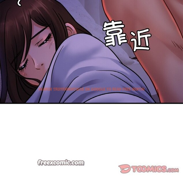 查看漫画相親相愛一家人/親密一家人 - 第52話 - www.tymanga.com中的2598240图片