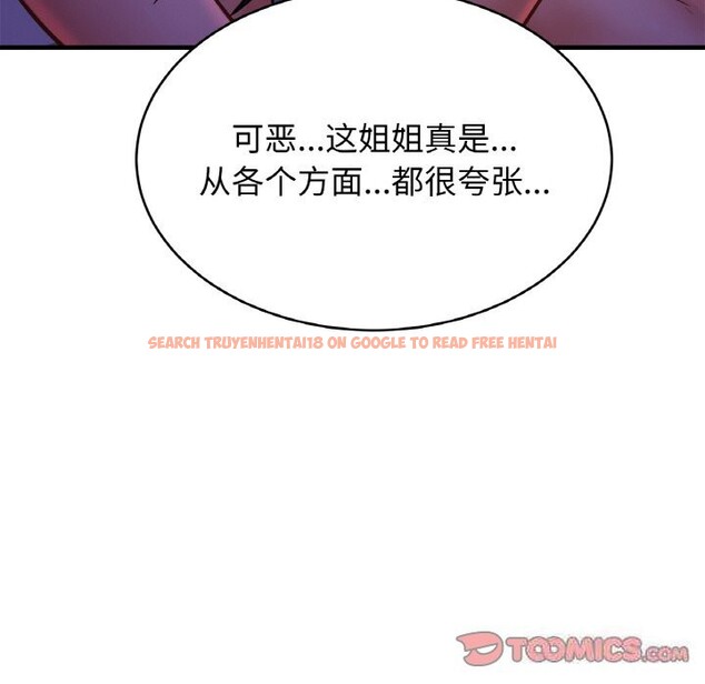 查看漫画相親相愛一家人/親密一家人 - 第52話 - www.tymanga.com中的2598246图片