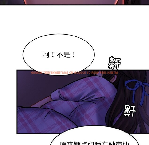 查看漫画相親相愛一家人/親密一家人 - 第52話 - www.tymanga.com中的2598248图片