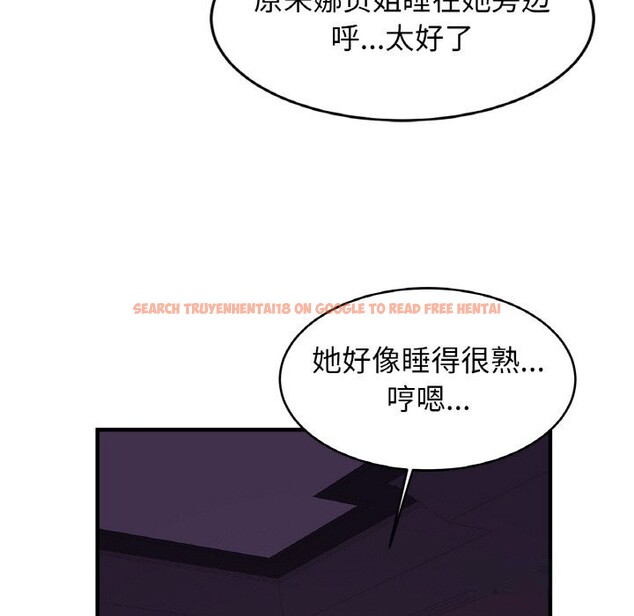 查看漫画相親相愛一家人/親密一家人 - 第52話 - www.tymanga.com中的2598249图片