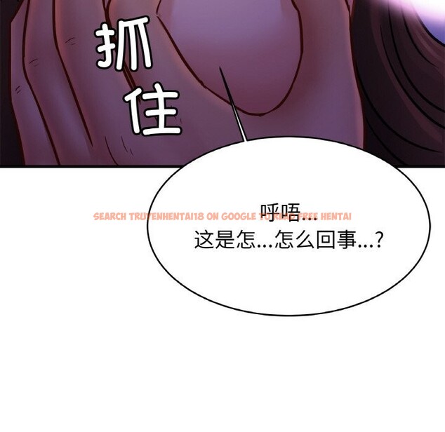 查看漫画相親相愛一家人/親密一家人 - 第52話 - www.tymanga.com中的2598260图片