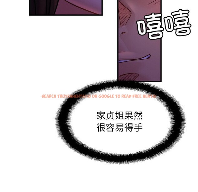 查看漫画相親相愛一家人/親密一家人 - 第52話 - www.tymanga.com中的2598266图片