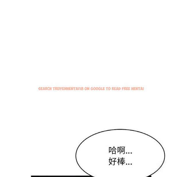 查看漫画相親相愛一家人/親密一家人 - 第52話 - www.tymanga.com中的2598267图片