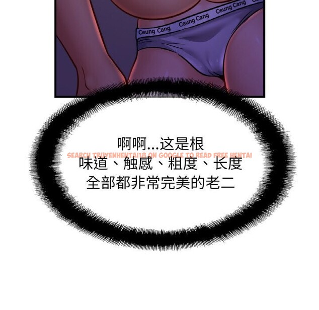 查看漫画相親相愛一家人/親密一家人 - 第52話 - www.tymanga.com中的2598269图片