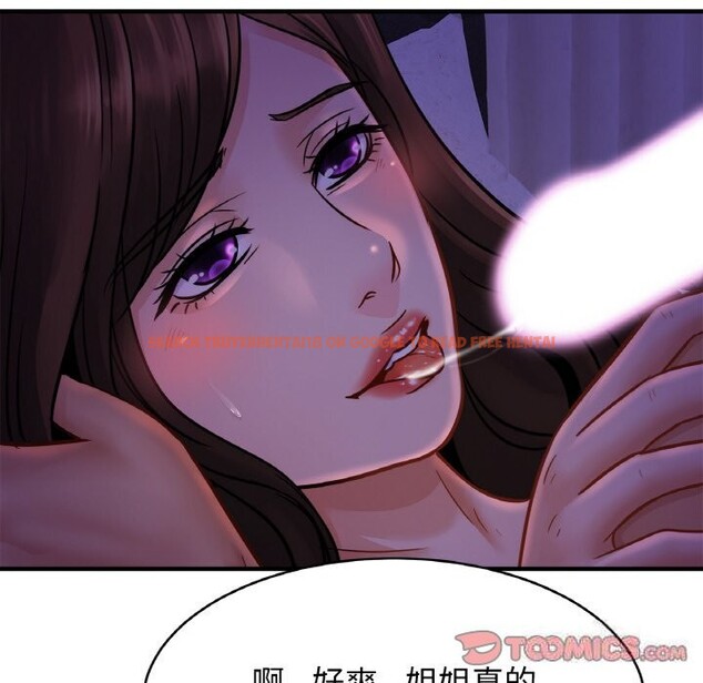 查看漫画相親相愛一家人/親密一家人 - 第52話 - www.tymanga.com中的2598270图片