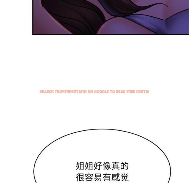 查看漫画相親相愛一家人/親密一家人 - 第52話 - www.tymanga.com中的2598277图片