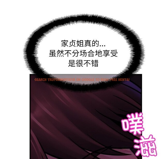 查看漫画相親相愛一家人/親密一家人 - 第52話 - www.tymanga.com中的2598297图片