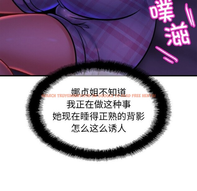 查看漫画相親相愛一家人/親密一家人 - 第52話 - www.tymanga.com中的2598301图片