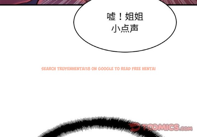 查看漫画相親相愛一家人/親密一家人 - 第53話 - sayhentaiz.net中的2627594图片