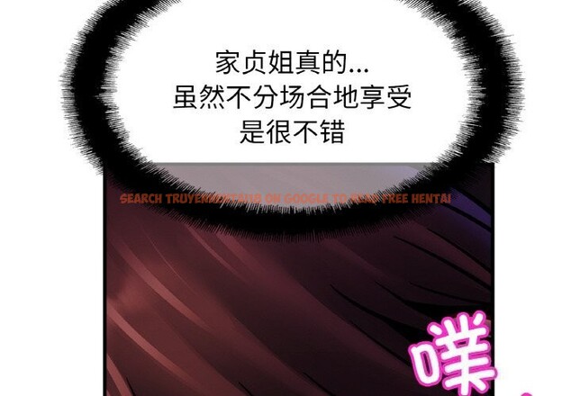 查看漫画相親相愛一家人/親密一家人 - 第53話 - sayhentaiz.net中的2627595图片