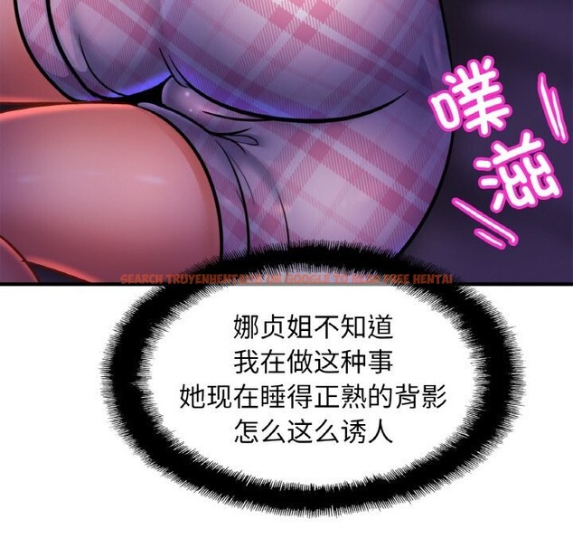 查看漫画相親相愛一家人/親密一家人 - 第53話 - sayhentaiz.net中的2627599图片