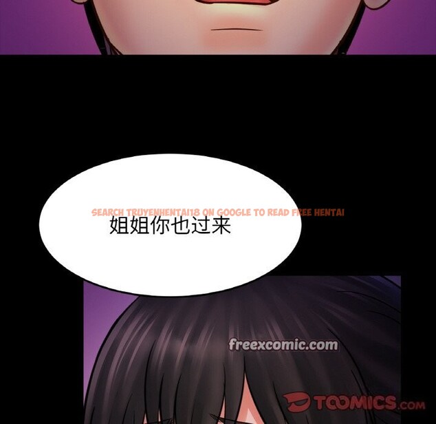 查看漫画相親相愛一家人/親密一家人 - 第53話 - sayhentaiz.net中的2627612图片