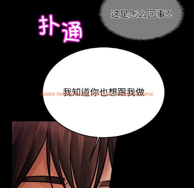 查看漫画相親相愛一家人/親密一家人 - 第53話 - sayhentaiz.net中的2627614图片