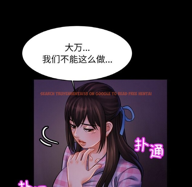 查看漫画相親相愛一家人/親密一家人 - 第53話 - sayhentaiz.net中的2627619图片