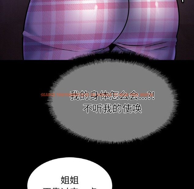 查看漫画相親相愛一家人/親密一家人 - 第53話 - sayhentaiz.net中的2627622图片
