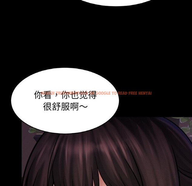查看漫画相親相愛一家人/親密一家人 - 第53話 - sayhentaiz.net中的2627629图片
