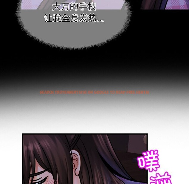 查看漫画相親相愛一家人/親密一家人 - 第53話 - sayhentaiz.net中的2627631图片