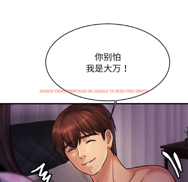 查看漫画相親相愛一家人/親密一家人 - 第53話 - sayhentaiz.net中的2627641图片