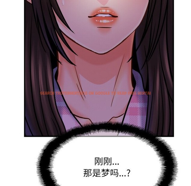查看漫画相親相愛一家人/親密一家人 - 第53話 - sayhentaiz.net中的2627644图片