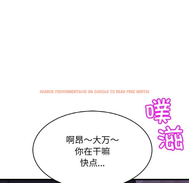 查看漫画相親相愛一家人/親密一家人 - 第53話 - sayhentaiz.net中的2627646图片
