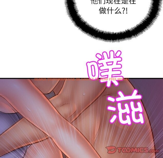 查看漫画相親相愛一家人/親密一家人 - 第53話 - sayhentaiz.net中的2627648图片