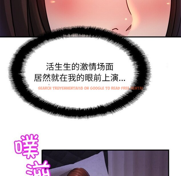 查看漫画相親相愛一家人/親密一家人 - 第53話 - sayhentaiz.net中的2627652图片
