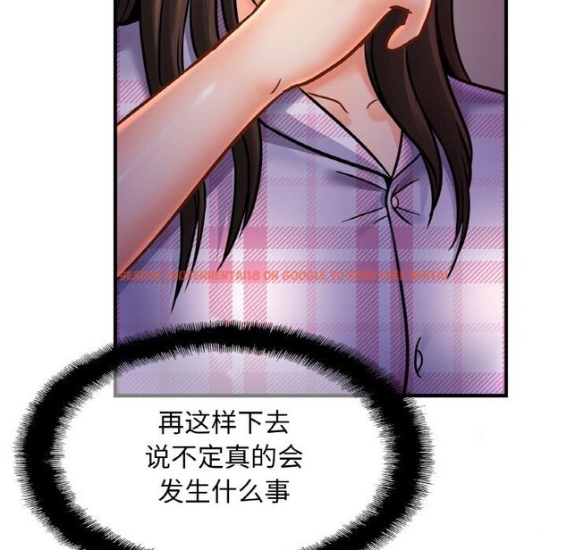 查看漫画相親相愛一家人/親密一家人 - 第53話 - sayhentaiz.net中的2627655图片