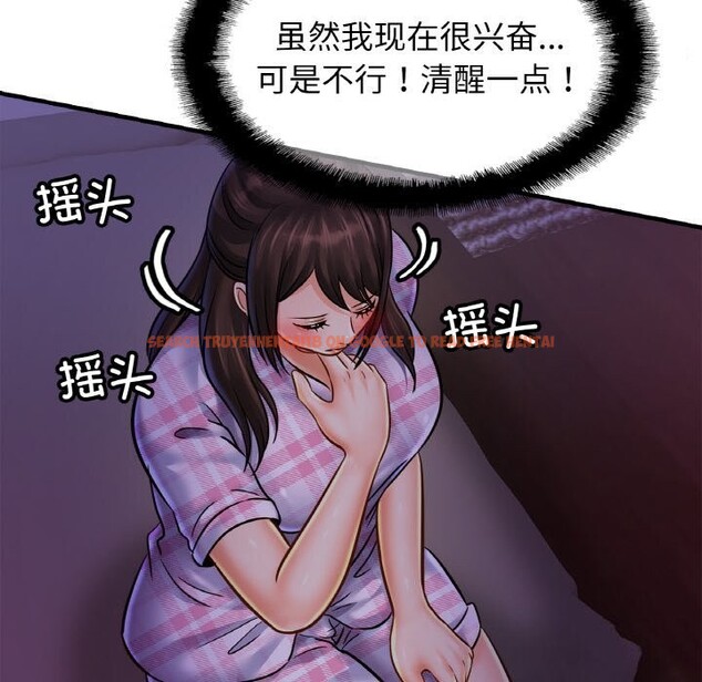 查看漫画相親相愛一家人/親密一家人 - 第53話 - sayhentaiz.net中的2627657图片