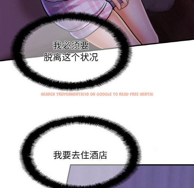 查看漫画相親相愛一家人/親密一家人 - 第53話 - sayhentaiz.net中的2627658图片