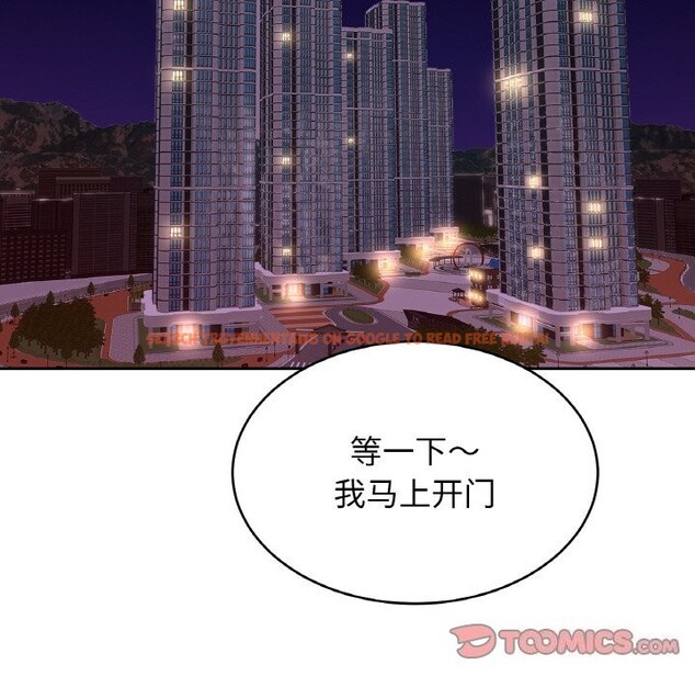 查看漫画相親相愛一家人/親密一家人 - 第53話 - sayhentaiz.net中的2627672图片