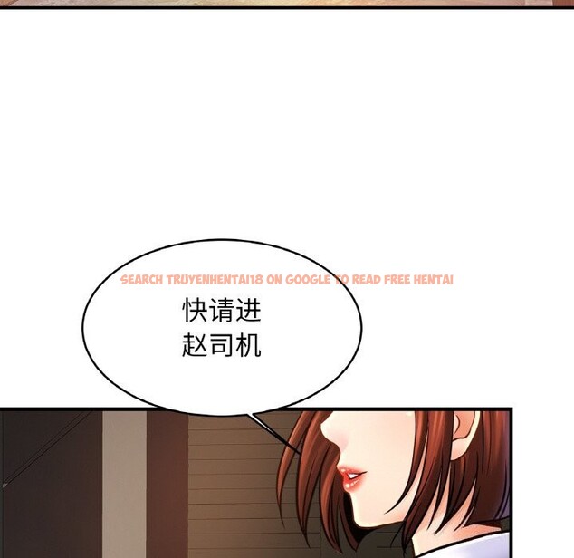 查看漫画相親相愛一家人/親密一家人 - 第53話 - sayhentaiz.net中的2627674图片
