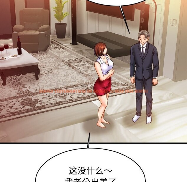 查看漫画相親相愛一家人/親密一家人 - 第53話 - sayhentaiz.net中的2627679图片