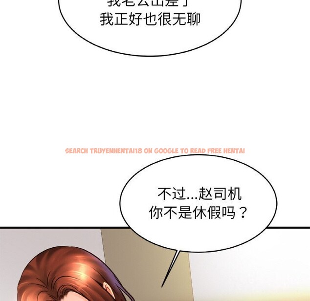 查看漫画相親相愛一家人/親密一家人 - 第53話 - sayhentaiz.net中的2627680图片