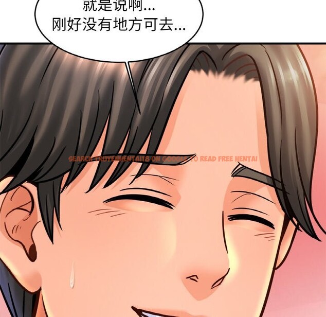查看漫画相親相愛一家人/親密一家人 - 第53話 - sayhentaiz.net中的2627683图片