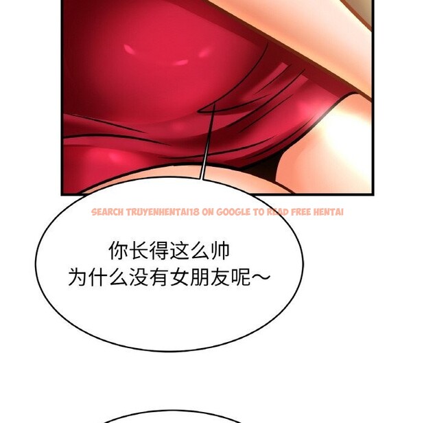查看漫画相親相愛一家人/親密一家人 - 第53話 - sayhentaiz.net中的2627686图片