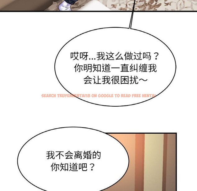 查看漫画相親相愛一家人/親密一家人 - 第53話 - sayhentaiz.net中的2627688图片