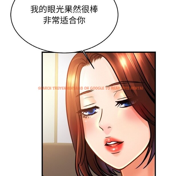查看漫画相親相愛一家人/親密一家人 - 第53話 - sayhentaiz.net中的2627692图片