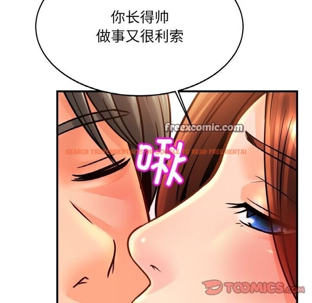 查看漫画相親相愛一家人/親密一家人 - 第53話 - sayhentaiz.net中的2627696图片