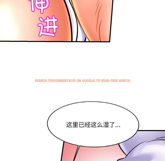 查看漫画相親相愛一家人/親密一家人 - 第53話 - sayhentaiz.net中的2627706图片