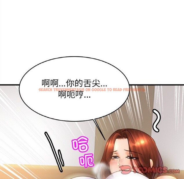 查看漫画相親相愛一家人/親密一家人 - 第53話 - sayhentaiz.net中的2627714图片