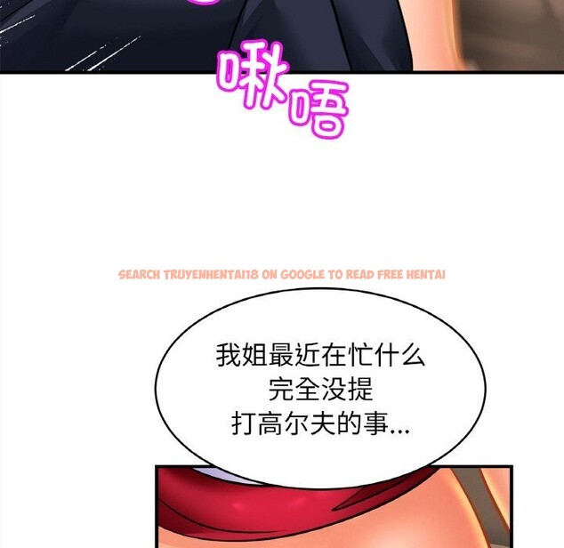 查看漫画相親相愛一家人/親密一家人 - 第53話 - sayhentaiz.net中的2627716图片
