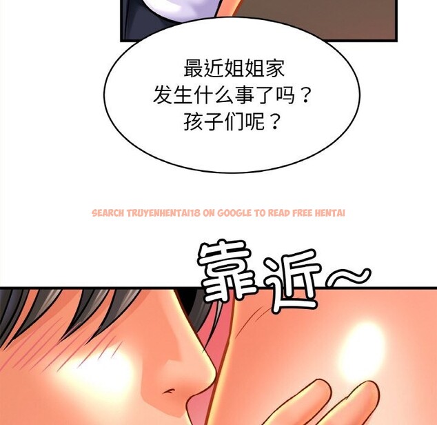 查看漫画相親相愛一家人/親密一家人 - 第53話 - sayhentaiz.net中的2627718图片