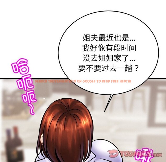 查看漫画相親相愛一家人/親密一家人 - 第53話 - sayhentaiz.net中的2627720图片