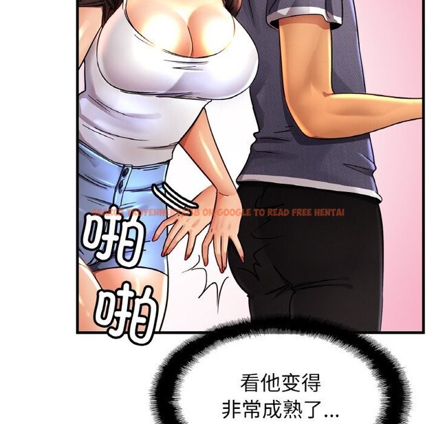 查看漫画相親相愛一家人/親密一家人 - 第53話 - sayhentaiz.net中的2627723图片