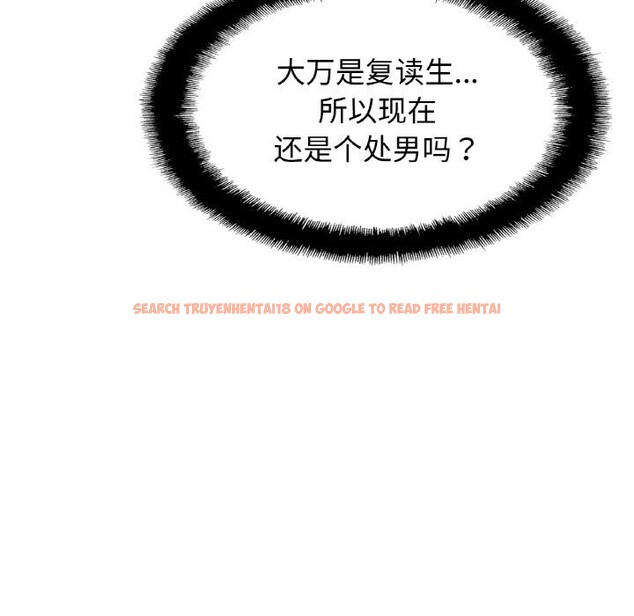 查看漫画相親相愛一家人/親密一家人 - 第53話 - sayhentaiz.net中的2627728图片