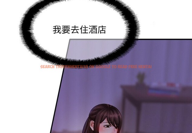 查看漫画相親相愛一家人/親密一家人 - 第54話 - sayhentaiz.net中的2652708图片